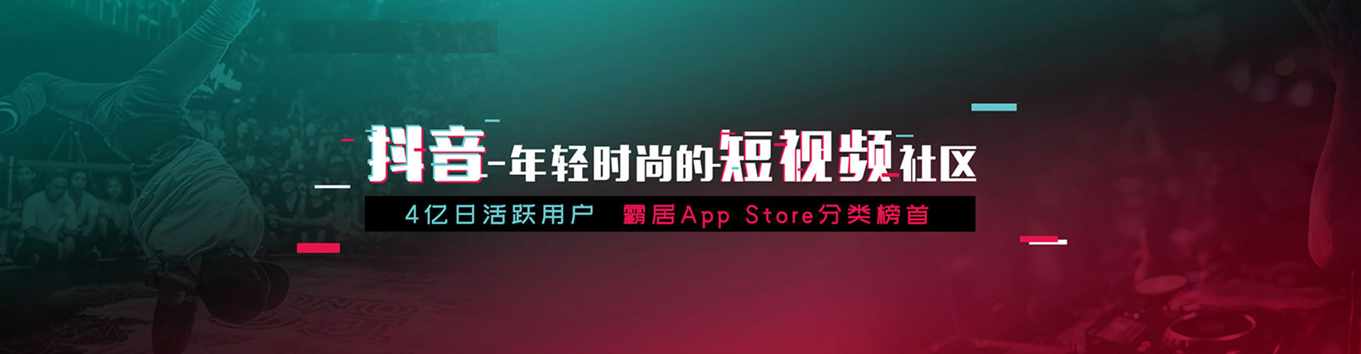 甘井子信息流投放