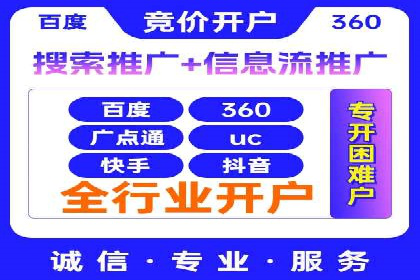 信息流广告优化秘籍：案例分析