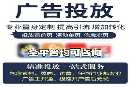 案例解读：百度运营推广助力企业实现业绩持续增长
