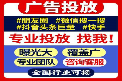 移动端信息流广告的创意与执行案例分享